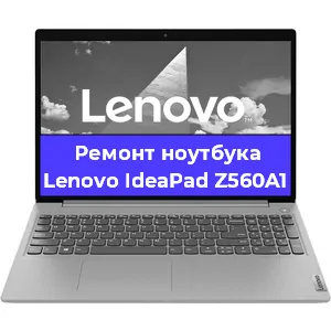 Ремонт ноутбуков Lenovo IdeaPad Z560A1 в Ростове-на-Дону